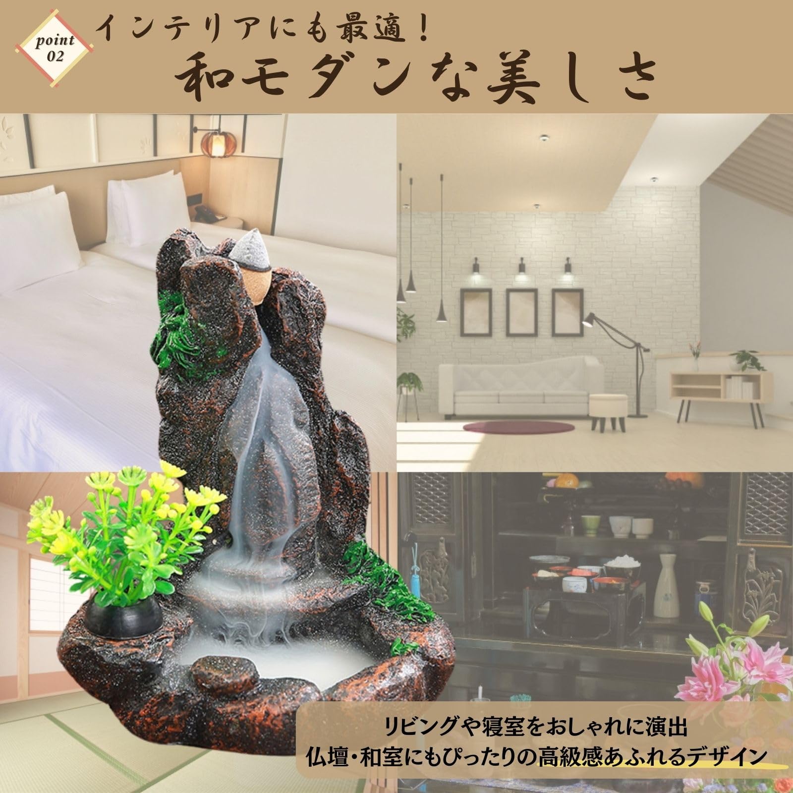 Amazon.co.jp: EMIRAIZE 倒流香 逆流香炉 お香 香炉 お香立て 逆流香
