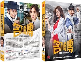 Live Up To Your Name (K-Drama w. English Sub)