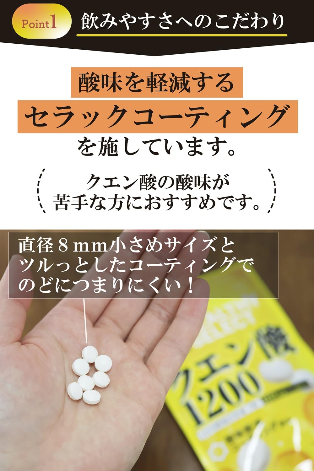 Amazon | 【薬剤師監修】クエン酸 サプリ 420粒 錠剤〔60日分