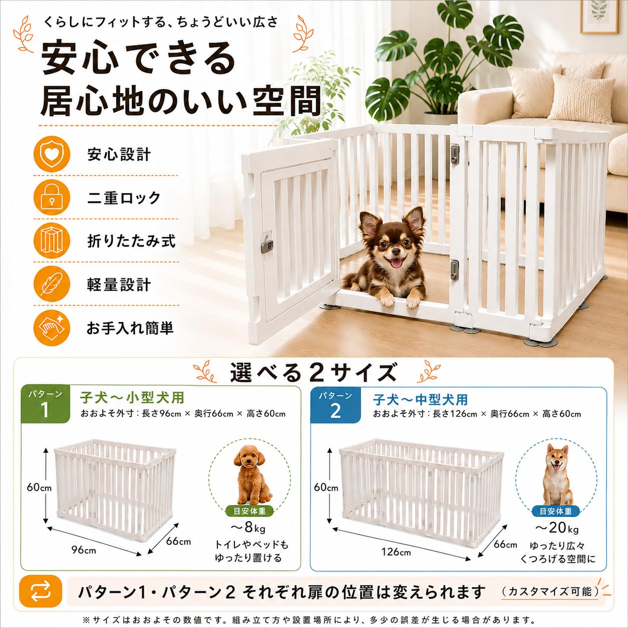 Amazon | ペットサークル 折りたたみ フェンス 犬 兎 洗える キズ防止