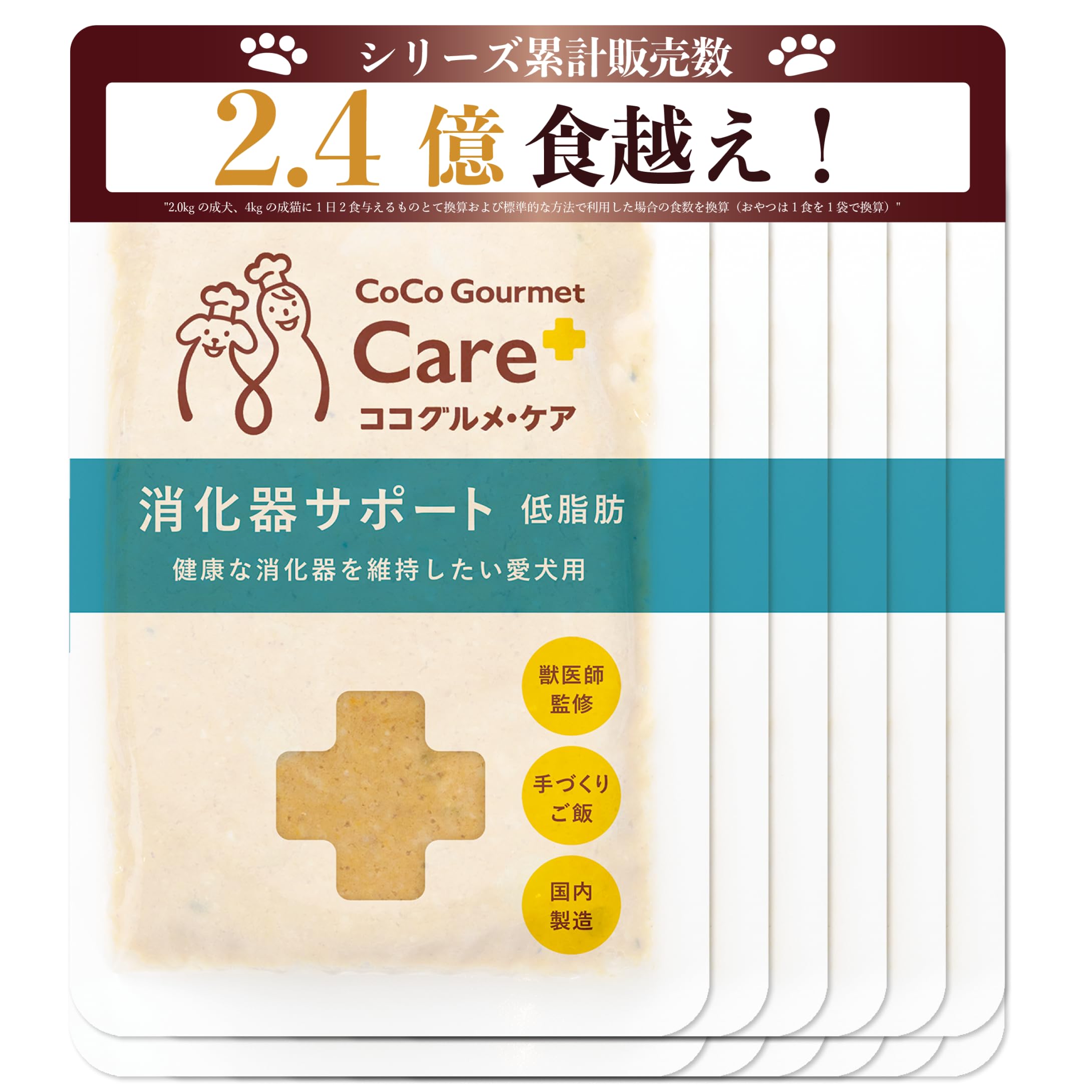 Amazon.co.jp: ココグルメ・ケア(100g×12パック, 消化器サポート