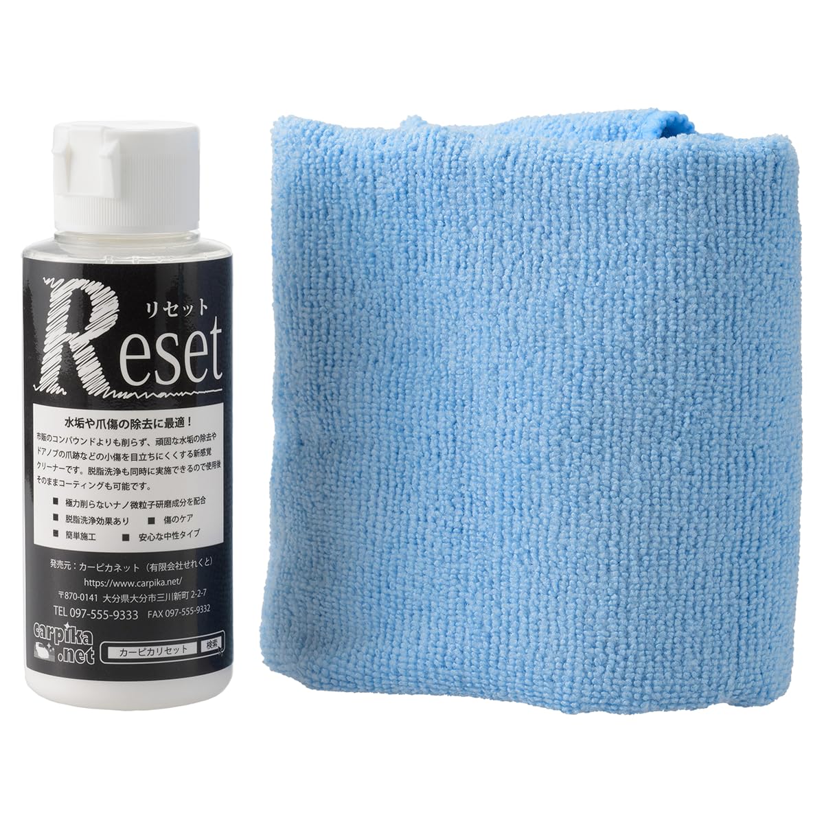 Amazon.co.jp: carpika.net (カーピカネット) 車 コンパウンド