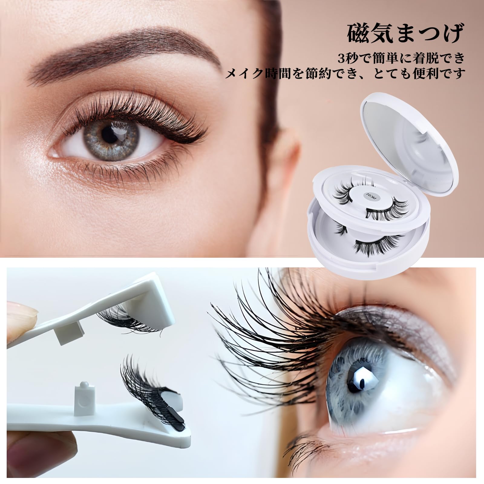 Amazon | Coollooda 磁気まつげ (2ペアセット) つけまつげ つけまつ毛 