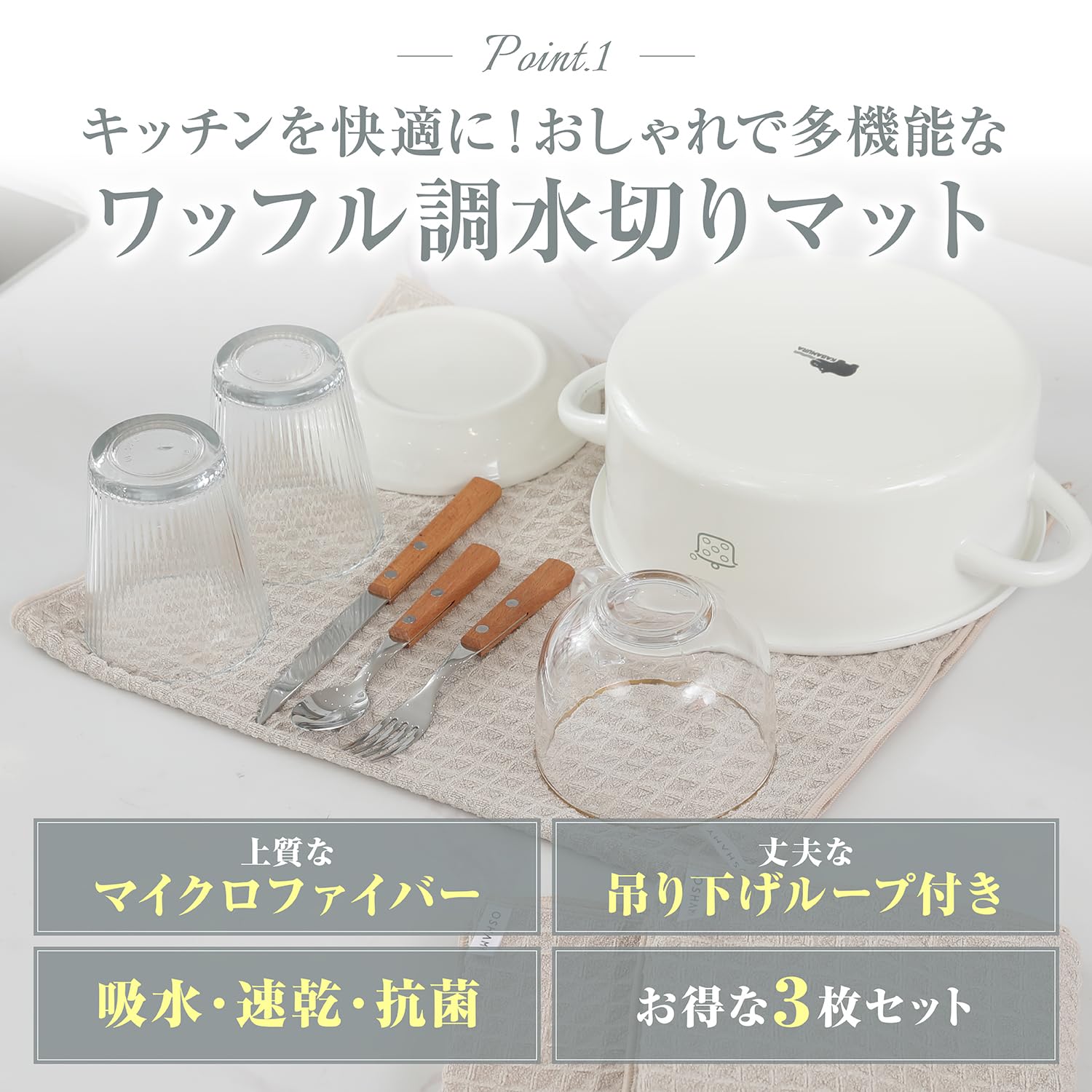 Amazon.co.jp: 水切り タオル 一般的なタオルの5倍の吸水率 水切り