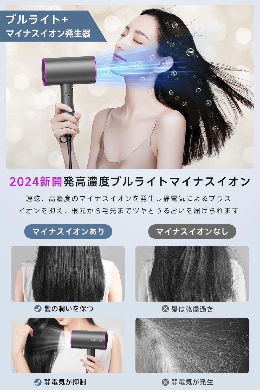 Amazon | ヘアドライヤー マイナスイオン 大風量 速乾 1300W 【風温3