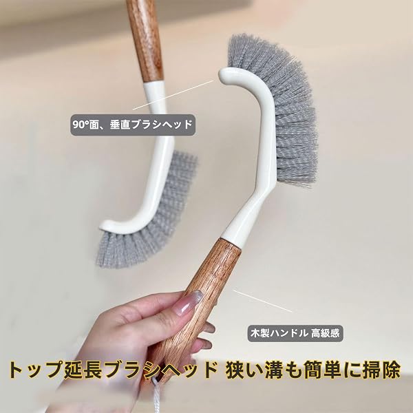 お風呂掃除 ブラシ 【実木ハンドル/大判ヘッド】 湾曲したブラシヘッド 傷つけない 泡立ち良い 掃除用ブラシ クリーニングブラシ 頑固な汚れ 吊るし収納 滑りに,浴室の床、洗面台、狭い場所の清掃に適しています。また、自動車のタイヤ洗浄など、産業用途にも適しています (天然木の色) - 5