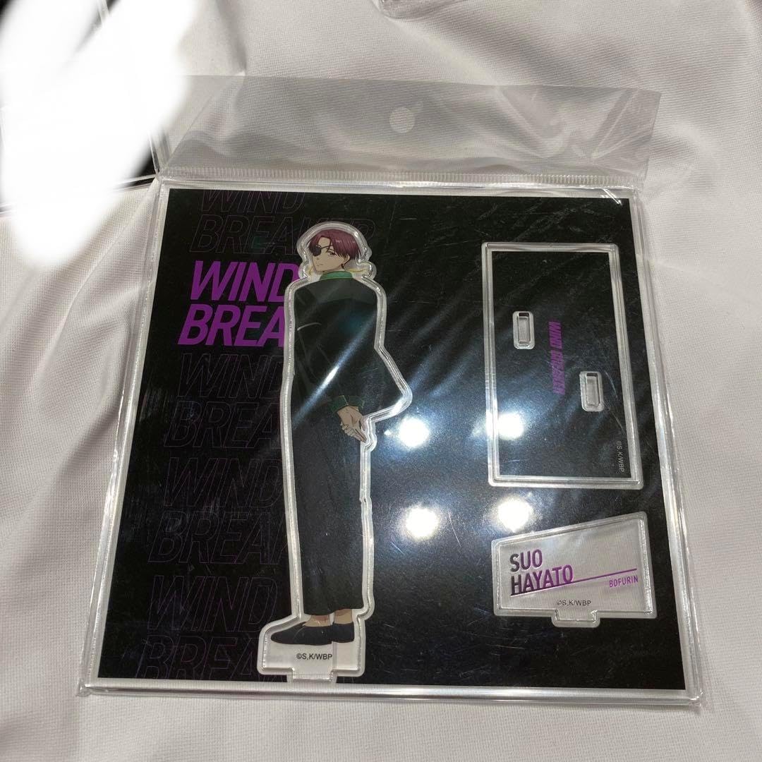 ウィンドブレーカー ベースヤード アクリルスタンド 蘇枋 WIND BREAKER