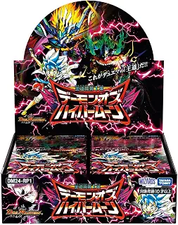 デュエル・マスターズ TCG DM24-RP1 王道篇第1弾 「デーモン・オブ・ハイパームーン」 BOX