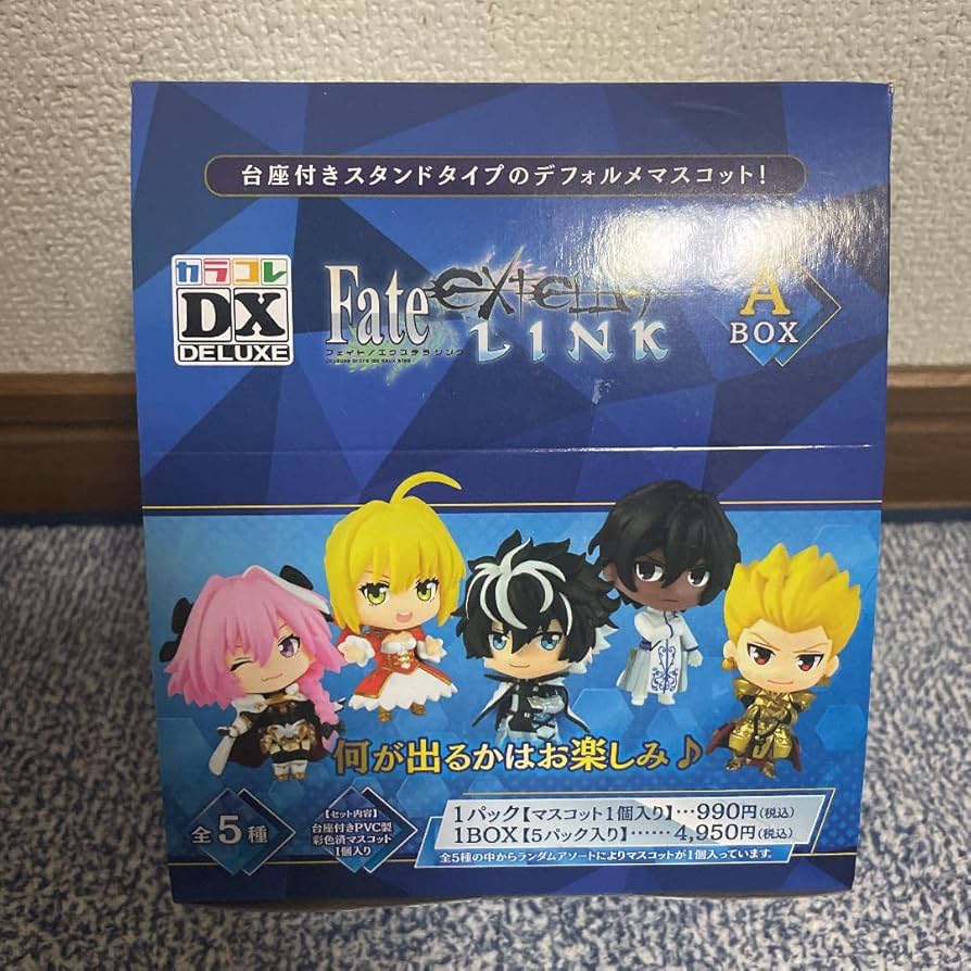 Fate エクステラ カラコレ まとめ売り Fate エクステラ カラコレ まとめ売り