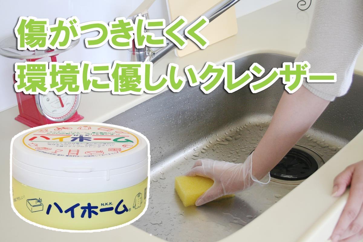 買ってから1回だけ使ったので汚れてはいません。 Amazon.co.jp: 日本珪華化学工業(Nihonkeika Chemical) ハイ