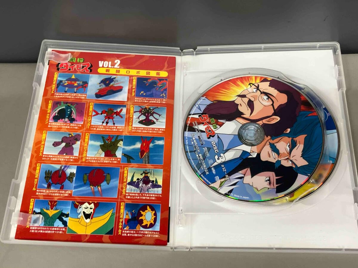 Amazon.co.jp: DVD 闘将ダイモス VOL.2 : おもちゃ