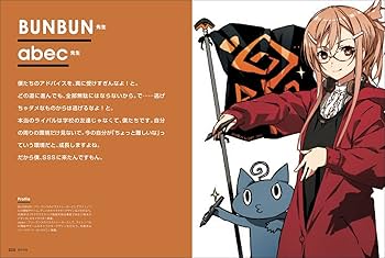 明日から絵描きで生きたい僕が身につけるべきは画力だけでなく××力だっ