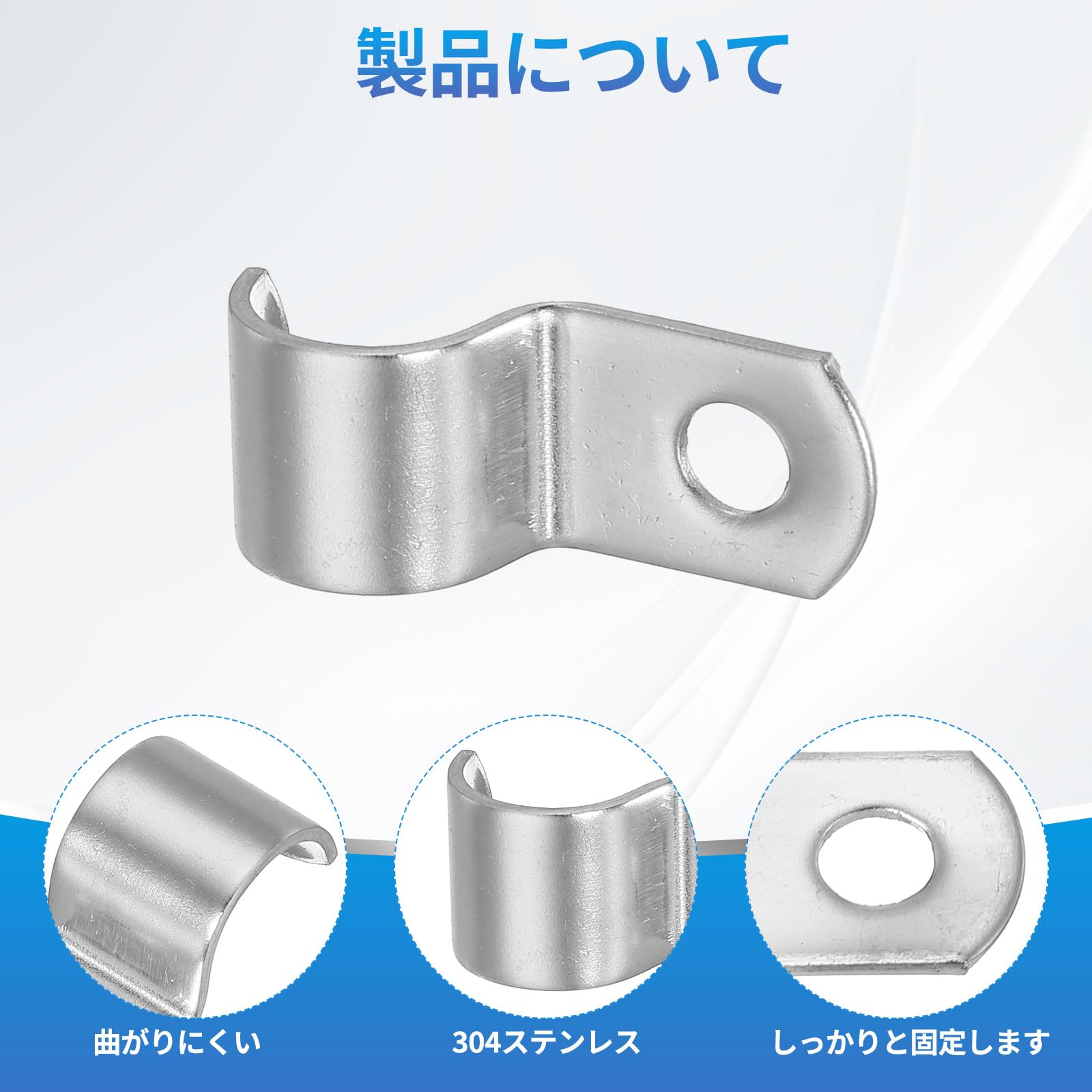 Amazon | PATIKIL サドルバンド 12mm 片サドルバンド パイプクランプ