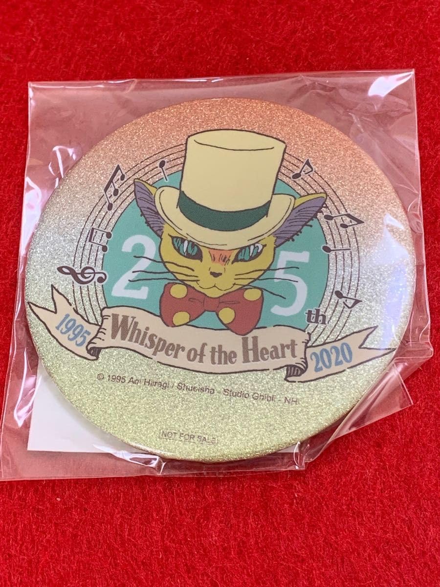 耳をすませば　25周年記念販促物　ミニ下敷き　缶ミラー　① 耳をすませば 25周年 記念販促物 缶ミラー ミニ下敷き 非売品