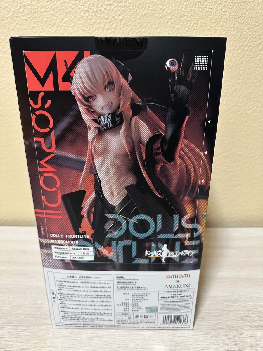 ドールズフロントライン M4 SOPMOD II(オリジナル版) フィギュア Amazon | ドールズフロントライン M4 SOPMOD IIオリジナル版