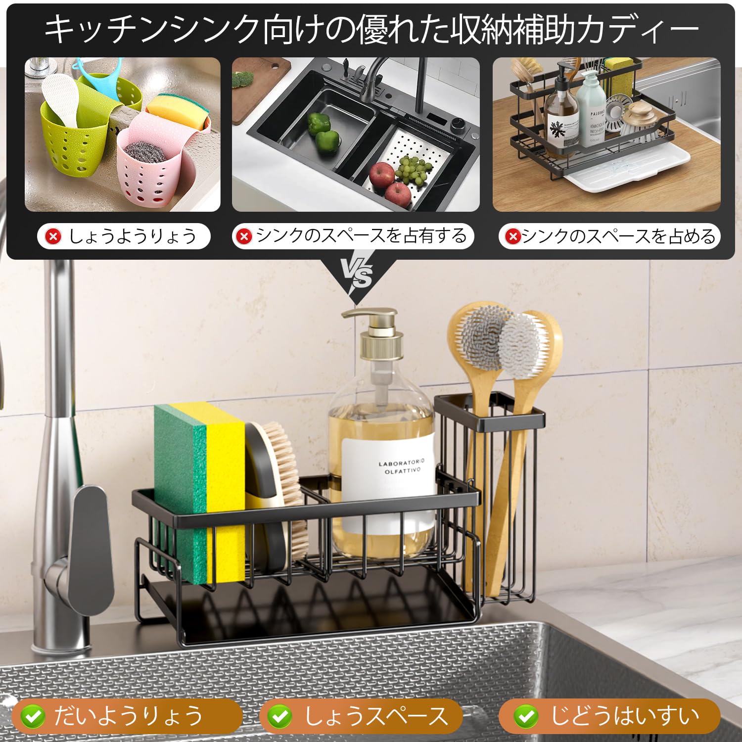 Amazon｜MODRACKLY スポンジラック スポンジホルダー 防錆 キッチン用