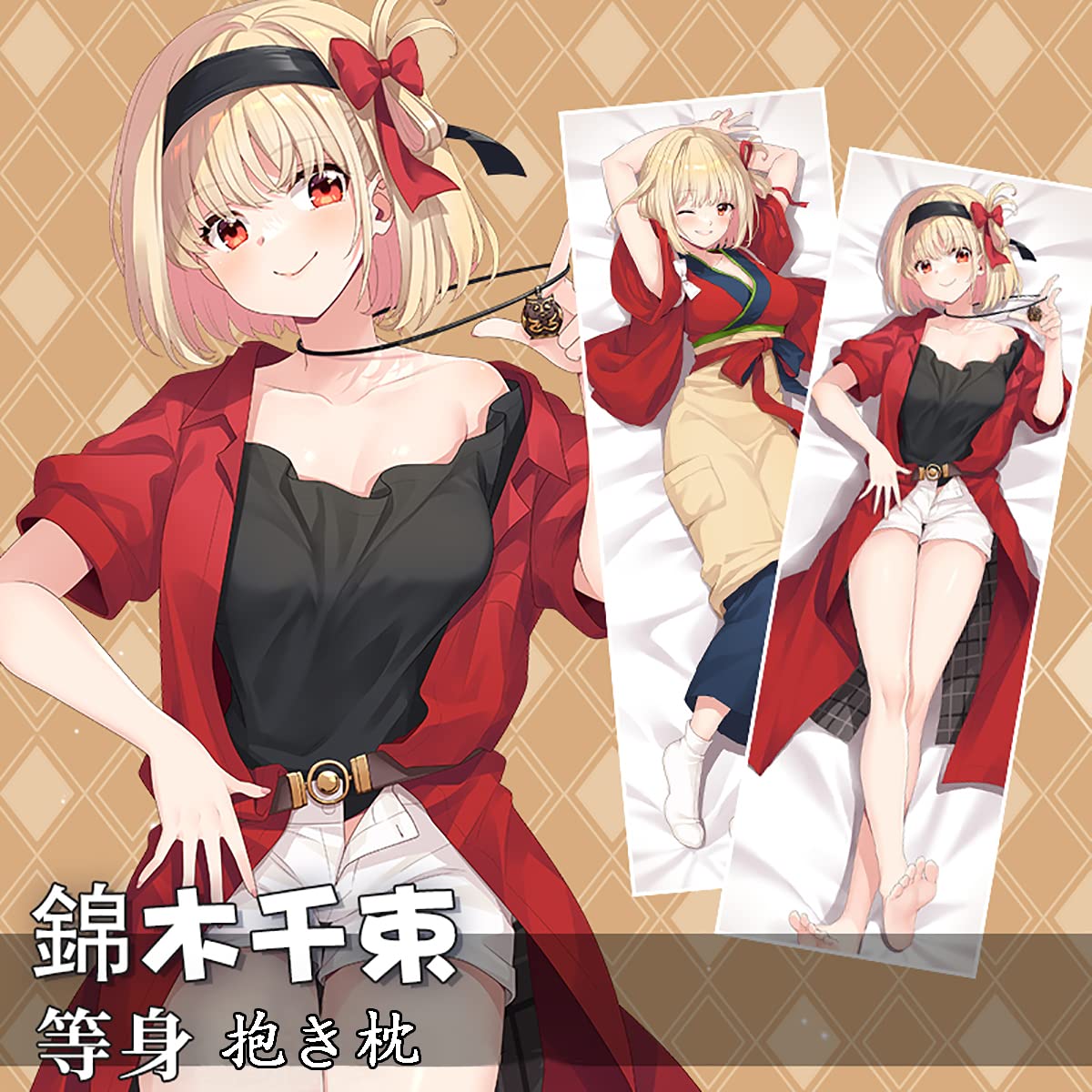 Amazon.co.jp: [HAOJEE]錦木千束風抱き枕 カバー Lycoris Recoil風周辺