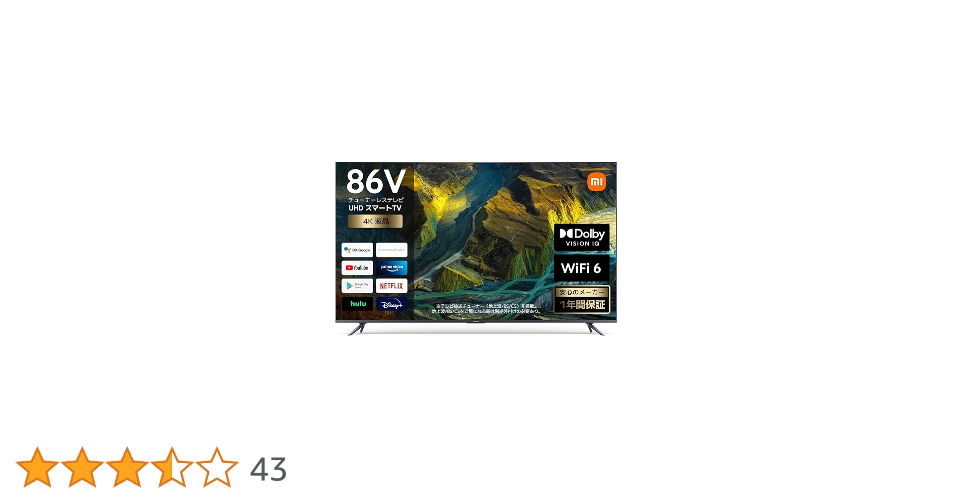 Amazon | シャオミ(Xiaomi) テレビ 86V型 Max 86 チューナーレステレビ