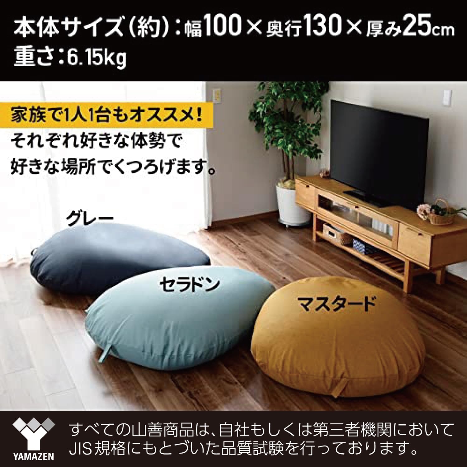 Amazon.co.jp: 山善(YAMAZEN) ビーズクッション (ソファー) 特大 (幅 