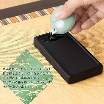 Amazon | 墨運堂 水滴 カラー水滴 陶器 青磁 26137 | 墨・墨汁