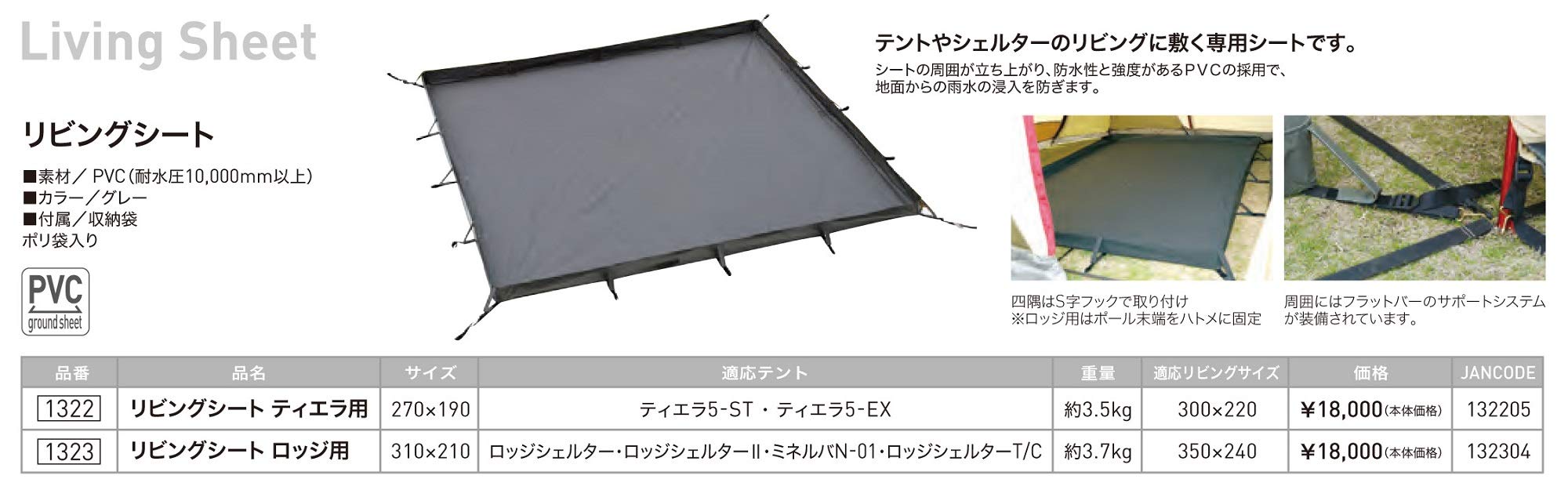 画像確認用 ジャンク品】オガワLodgeShelter 幕体のみ ジャンク品】オガワ