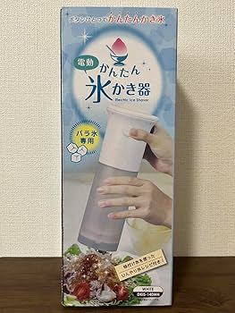 かき氷機 4549813054610_1o.jpg