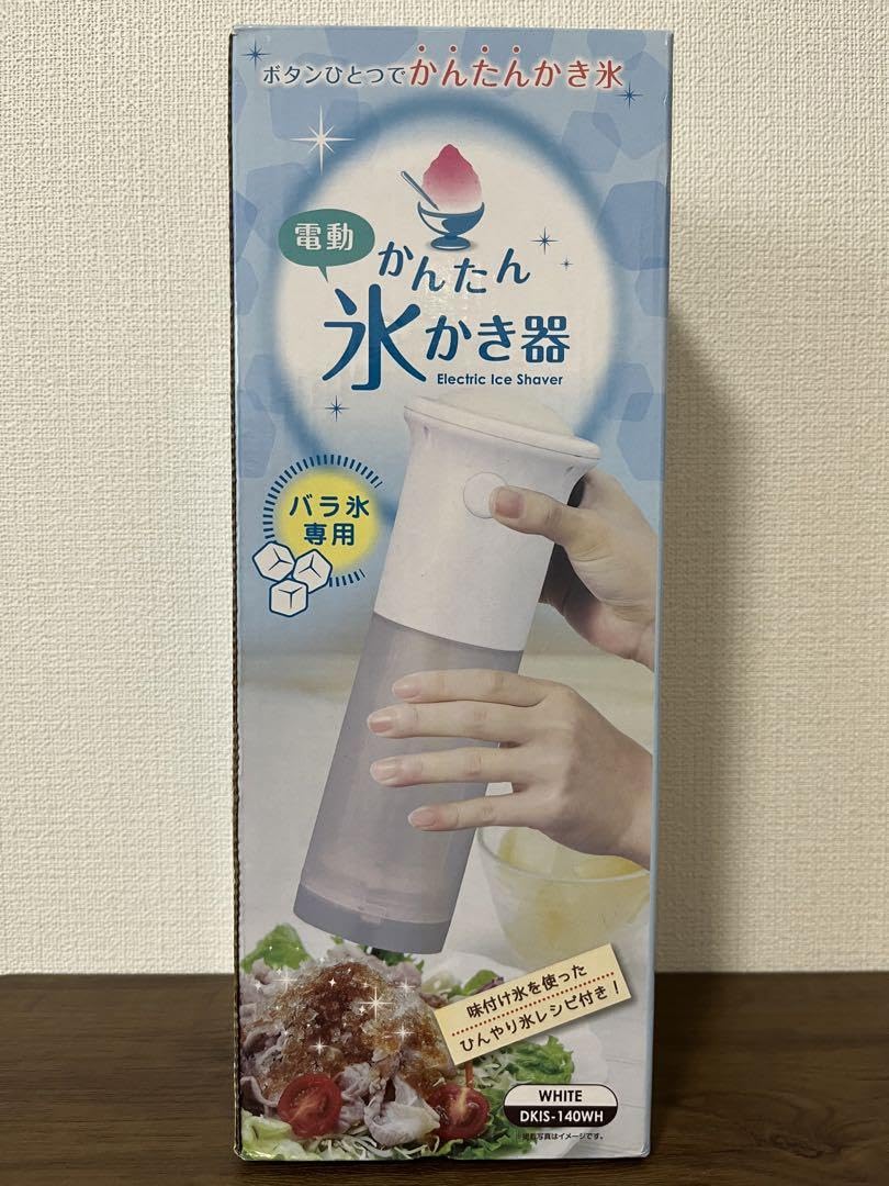 (未使用･未開封品)　ドウシシャ かんたん電動氷かき器 ホワイト DKIS-140WH v1yptgt Amazon | ドウシシャ かんたん電動氷かき器 ホワイト DKIS-140WH