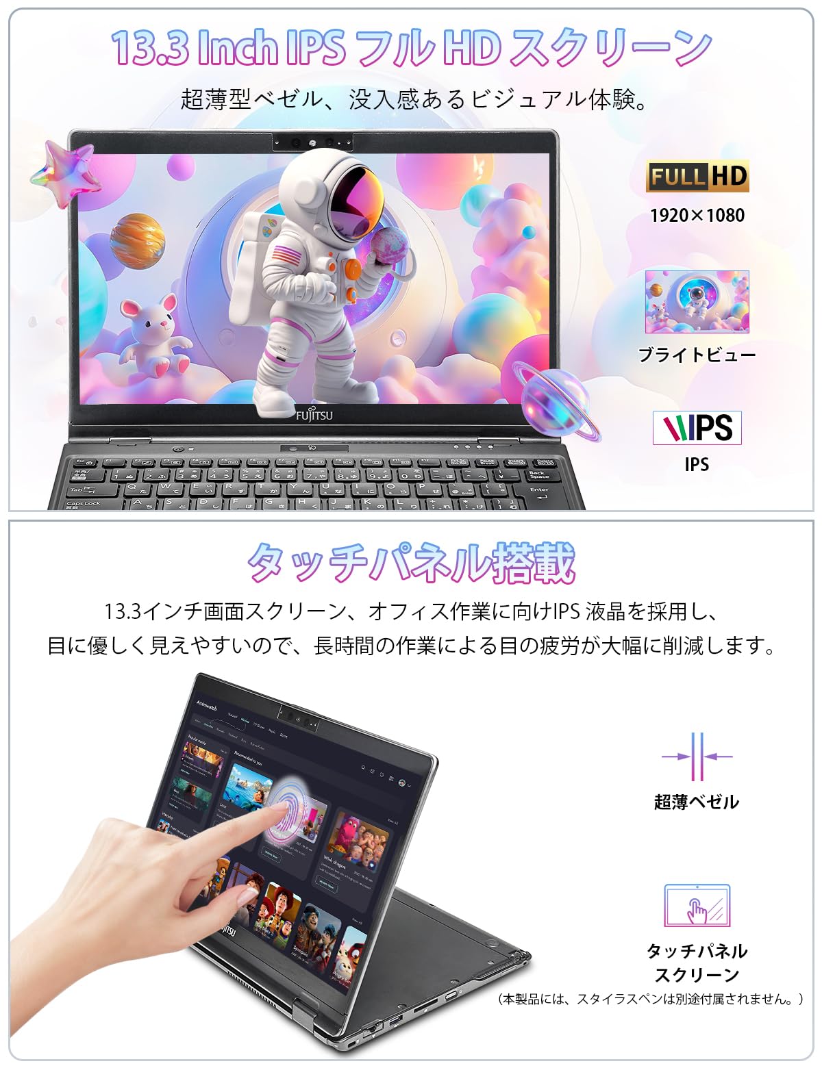 Amazon.co.jp: 【整備済み品】富士通 中古 ノートパソコン U9310/超