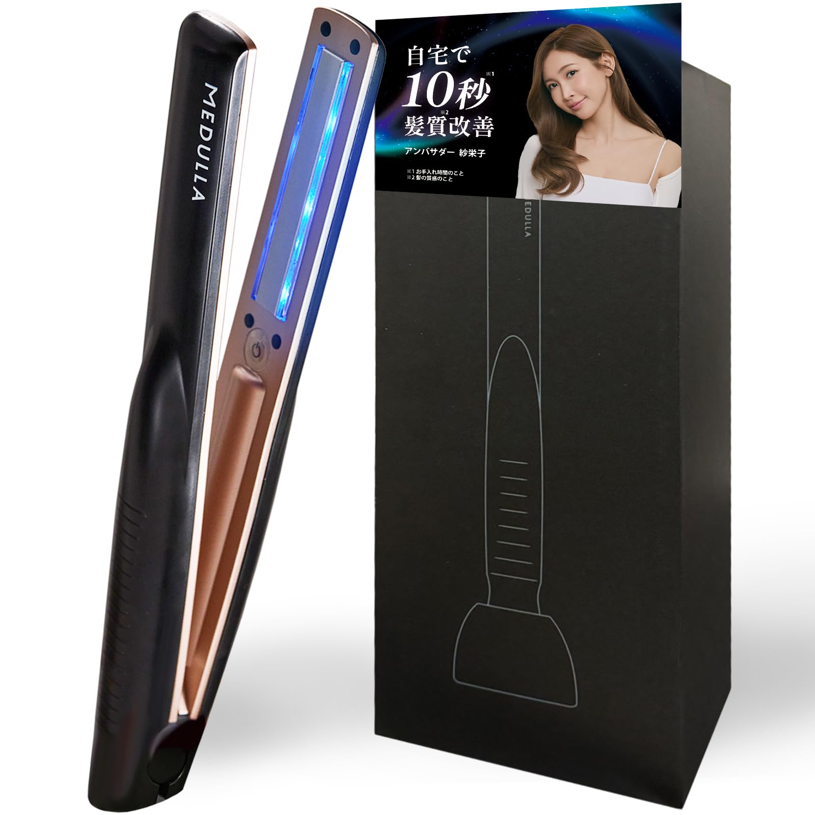 1度のみ使用!! メデュラソニックシャインプロ