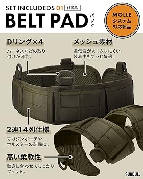 【専用】HSGI製マグポーチとタクティカルベルトのセット 専用】HSGI製マグポーチとタクティカルベルトのセット 専用