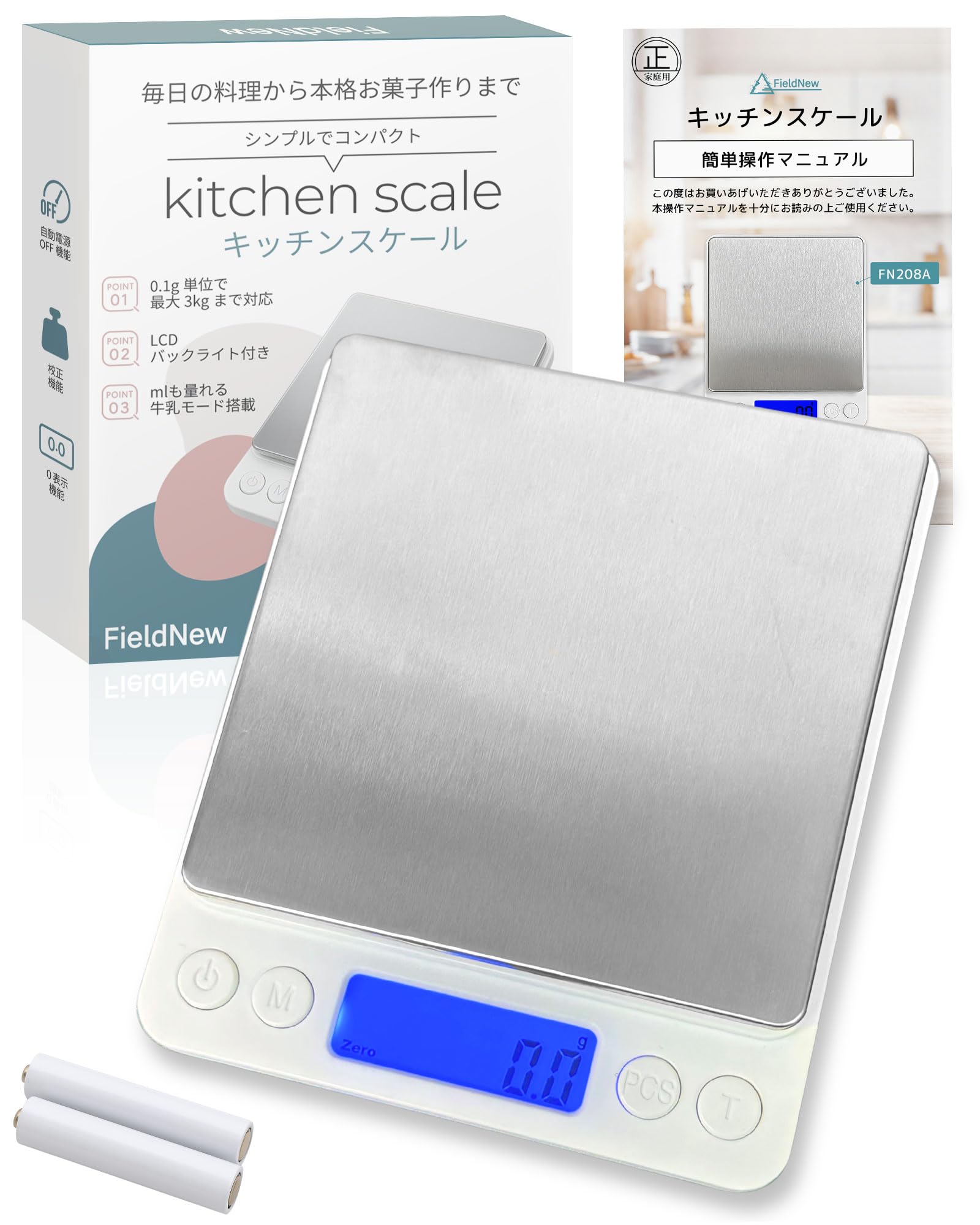 Amazon.co.jp: 【計量法適合 丸正マーク付き】キッチンスケール 0.1g
