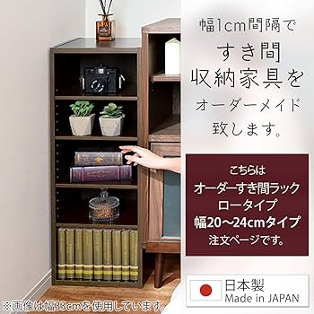 【フランクさま専用】松田家具　本棚2列  書庫　収納家具　キッチンボード フランクさま専用】松田家具 本棚2列 書庫 収納家具 キッチンボード