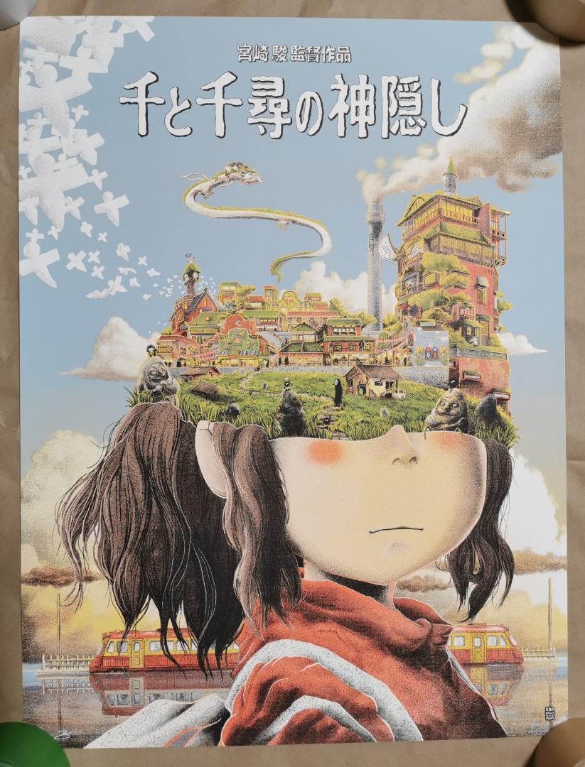 千と千尋の神隠し ポスター（120枚限定販売、宮崎駿監督・スタジオジブリ） Amazon.co.jp: 千と千尋 限定ポスター(限定120枚、宮崎駿監督