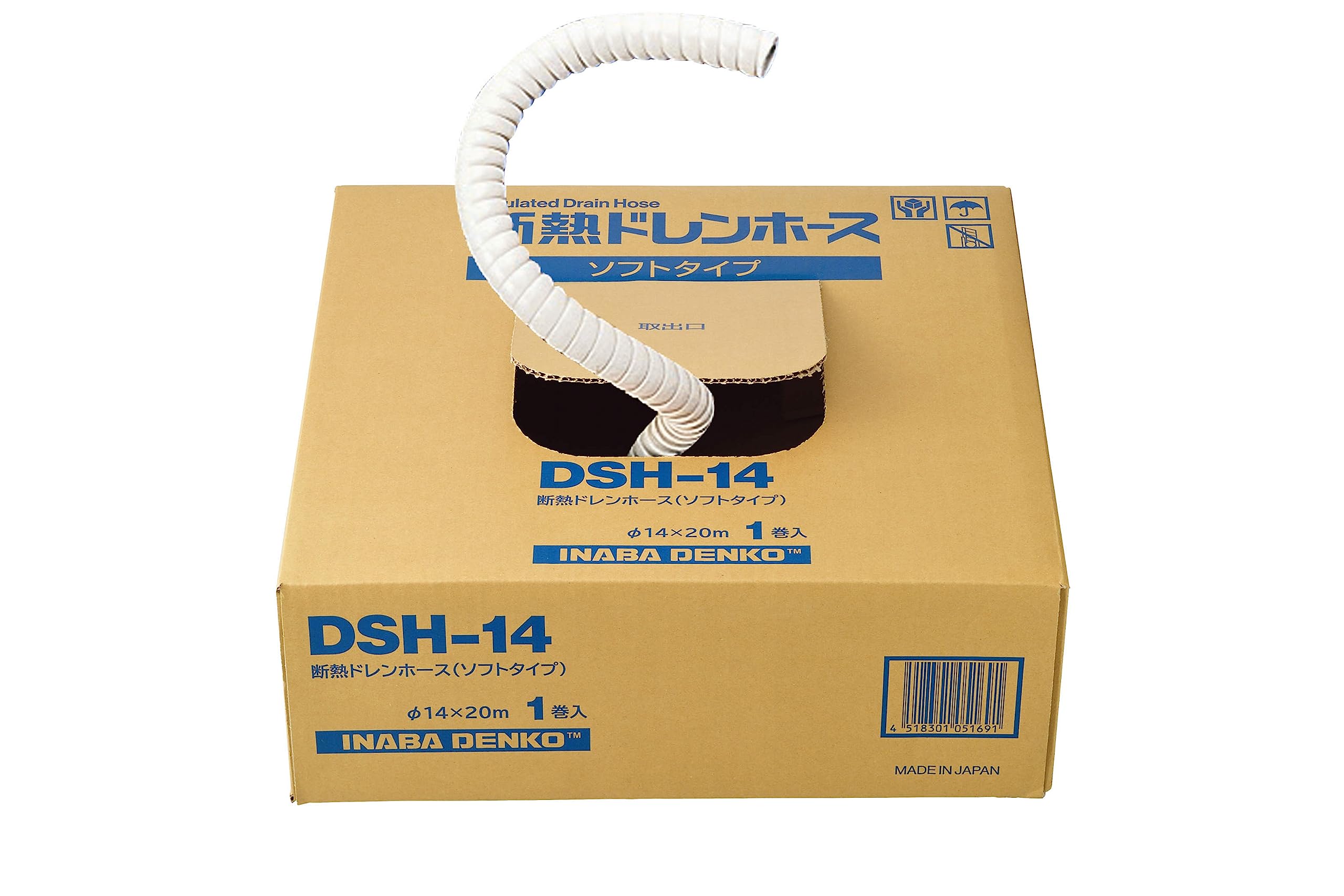 因幡電工 断熱ドレンホースセット ソフトタイプ DSH-14S g6bh9ry Amazon.co.jp: 因幡電工 断熱ドレンホース ソフトタイプ DSH-14-KN