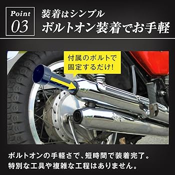 Amazon | Crown Doris 汎用 バイク インナーサイレンサー 2本セット
