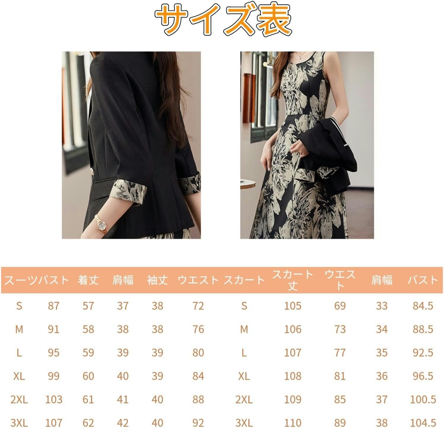 ニッセンスーツ レディースジャケット ドレス 2点セット プラスサイズ