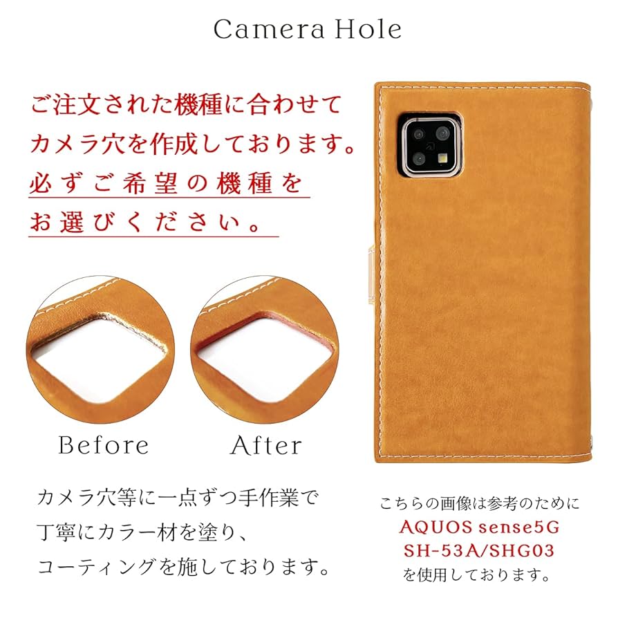 【り】 2点 まとめ商品 AQUOS R7 SH-52C A202SH 手帳型 ケース カバー 手帳 SH52C SHー