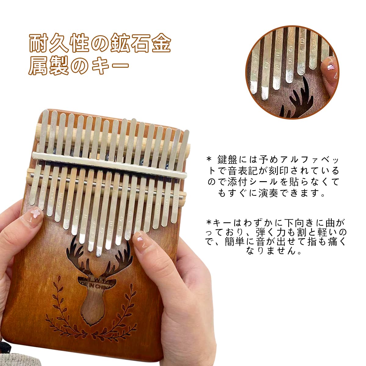 Amazon.co.jp: Yoseka Kalimba 17 Keys, 17 Notes, C Tone Thumb Piano