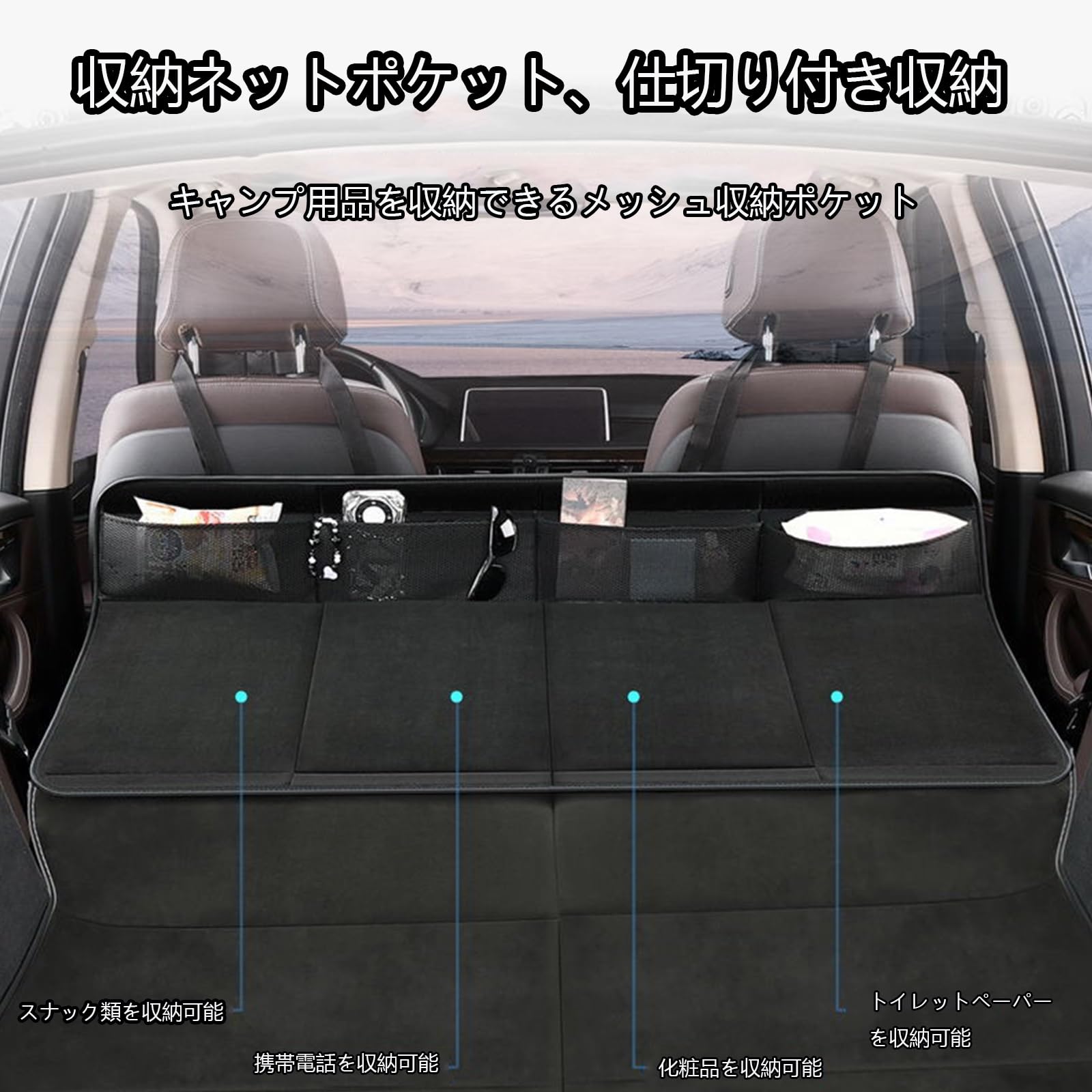 Amazon.co.jp: 車中泊 マット 車用ベッド に適合する マツダ CX-80 CX