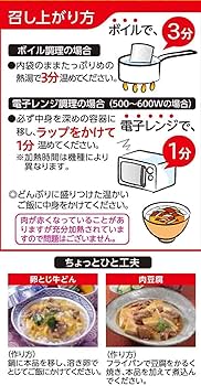 Amazon.co.jp: 日本ハム どんぶり繁盛 牛丼の具 360g : 食品