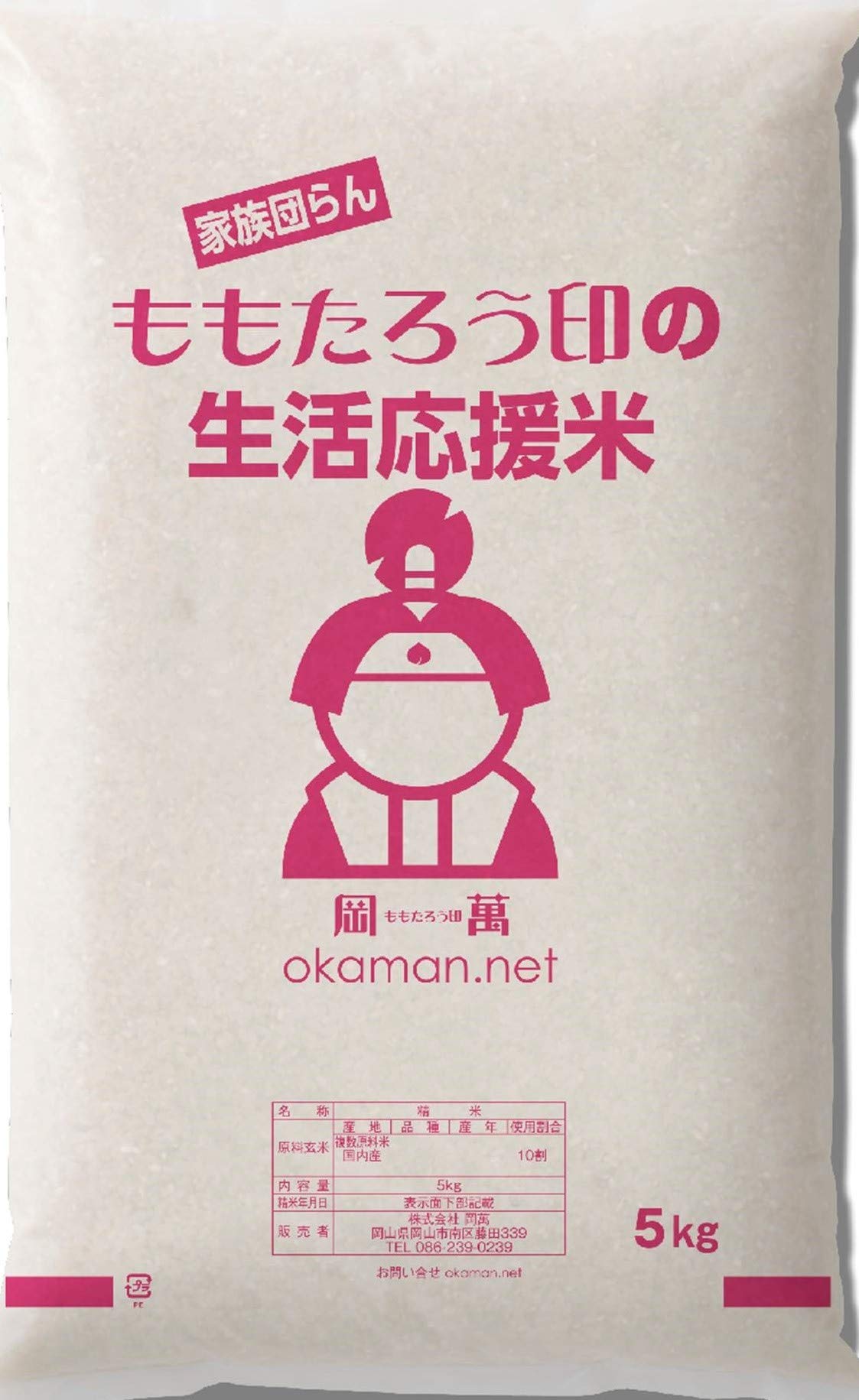 【格安】令和7年産入り 生活応援￼米　ブレンド米￼￼ 20kg￼ Amazon.co.jp: ももたろう印 令和7年産入り 生活応援米 20kg(5kg×4袋