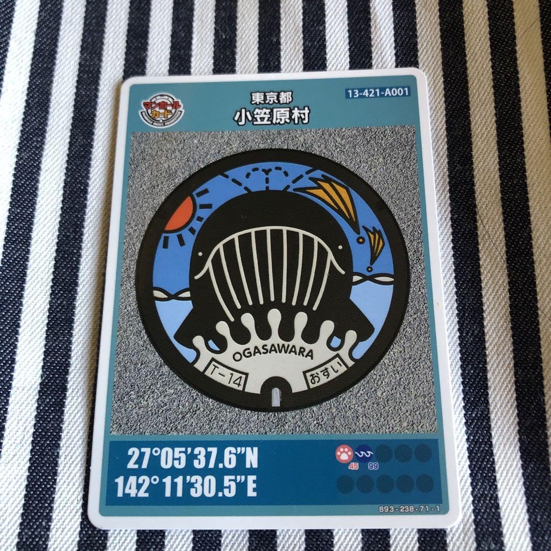 マンホールカード 小笠原