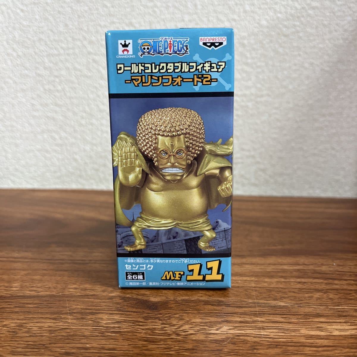 ワンピース コレクタブルフィギュアマリンフォード2