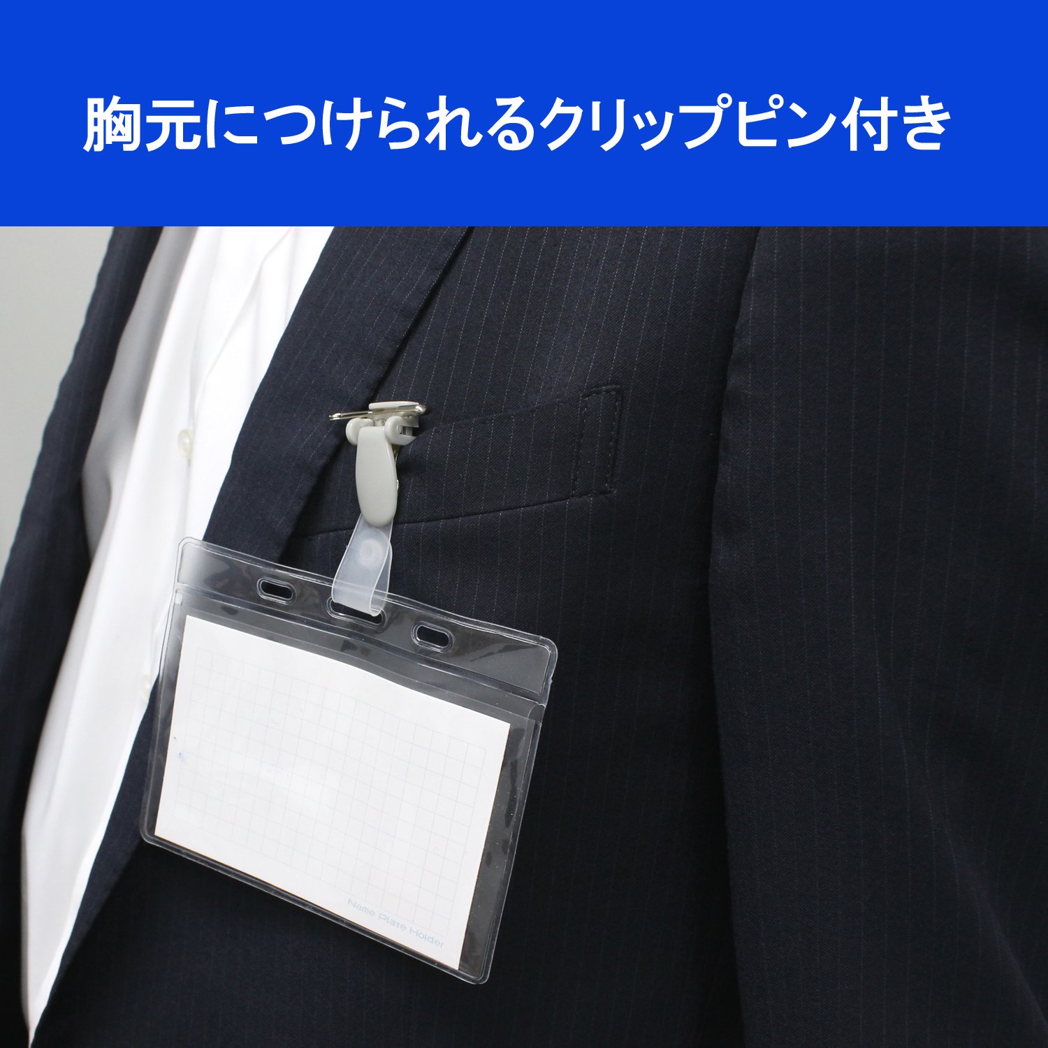 Amazon | レモン IDカードホルダー クリップ付 20個セット 887038×10P