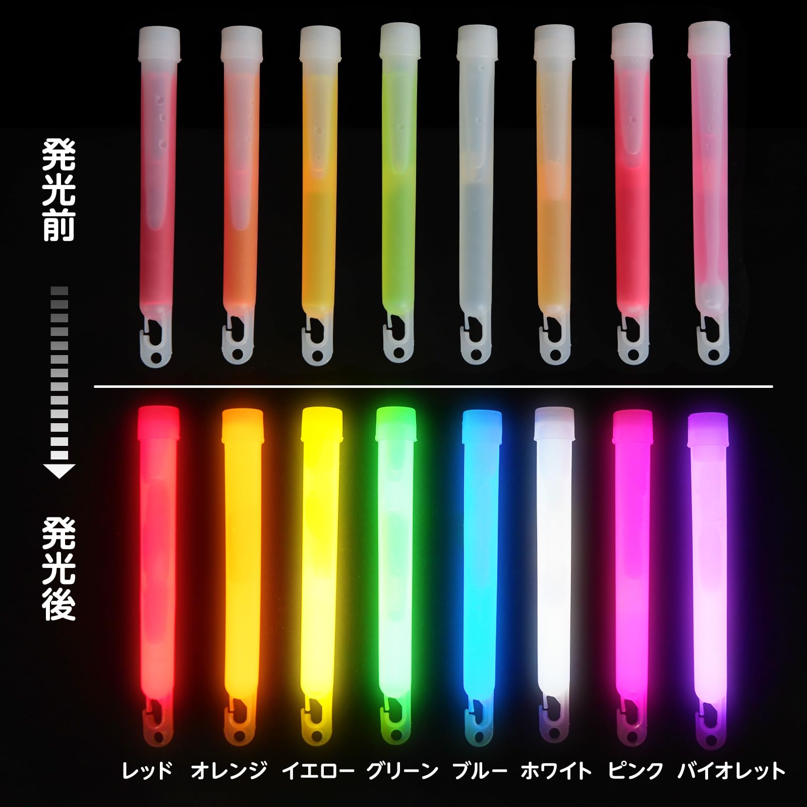 Amazon.co.jp: ケミカルライト 6インチ 15cm フェスティバル