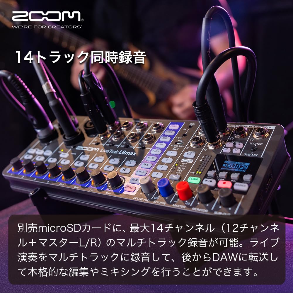 Amazon.co.jp: Zoom L6max LiveTrak Digital Mixer & Recorder, XLR