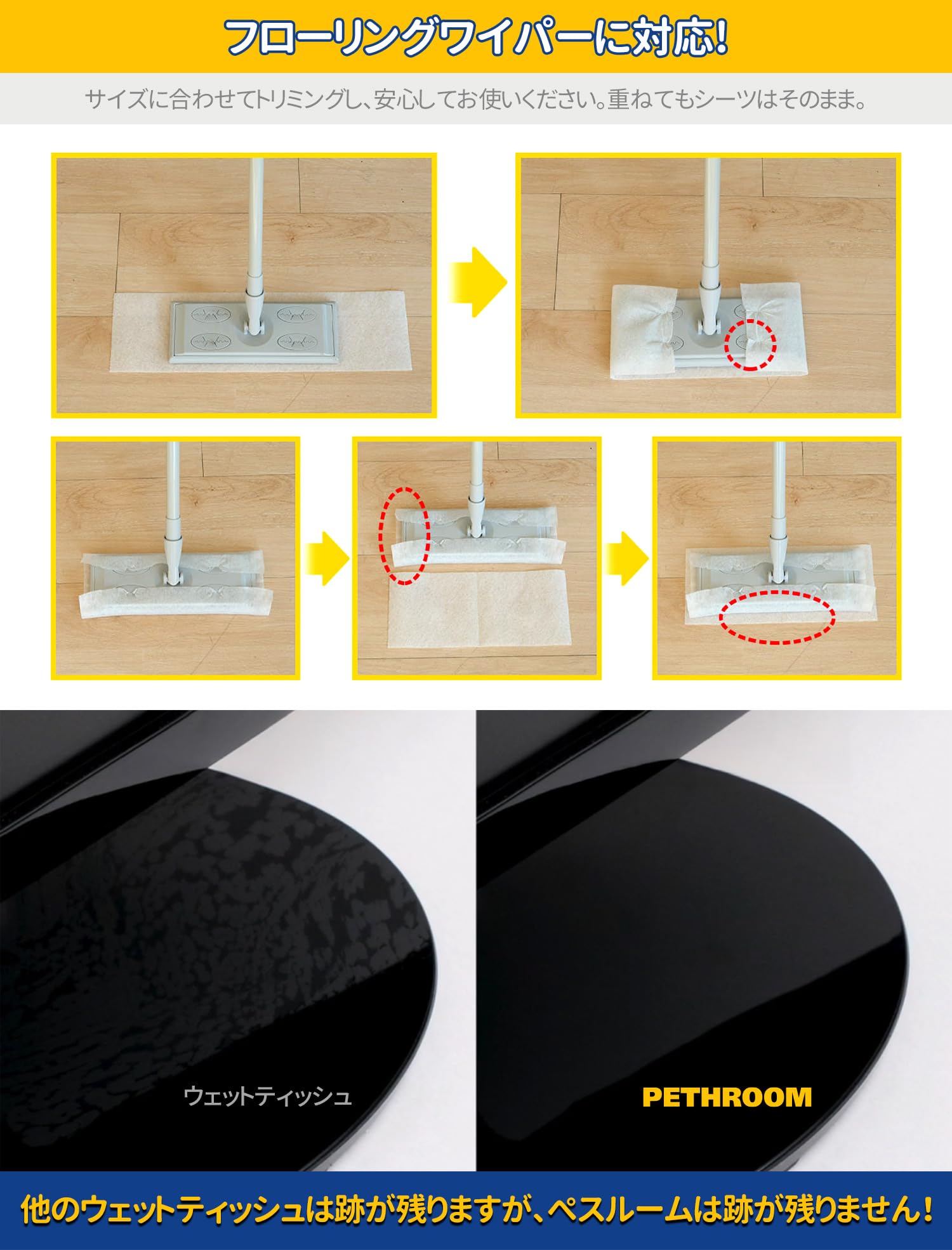 ⭐️ PETHROOM おそうじシート ペット用ロール・取り出し 45枚 2箱 Amazon | Pethroom ペスルーム おそうじシート 猫 犬 ペット用