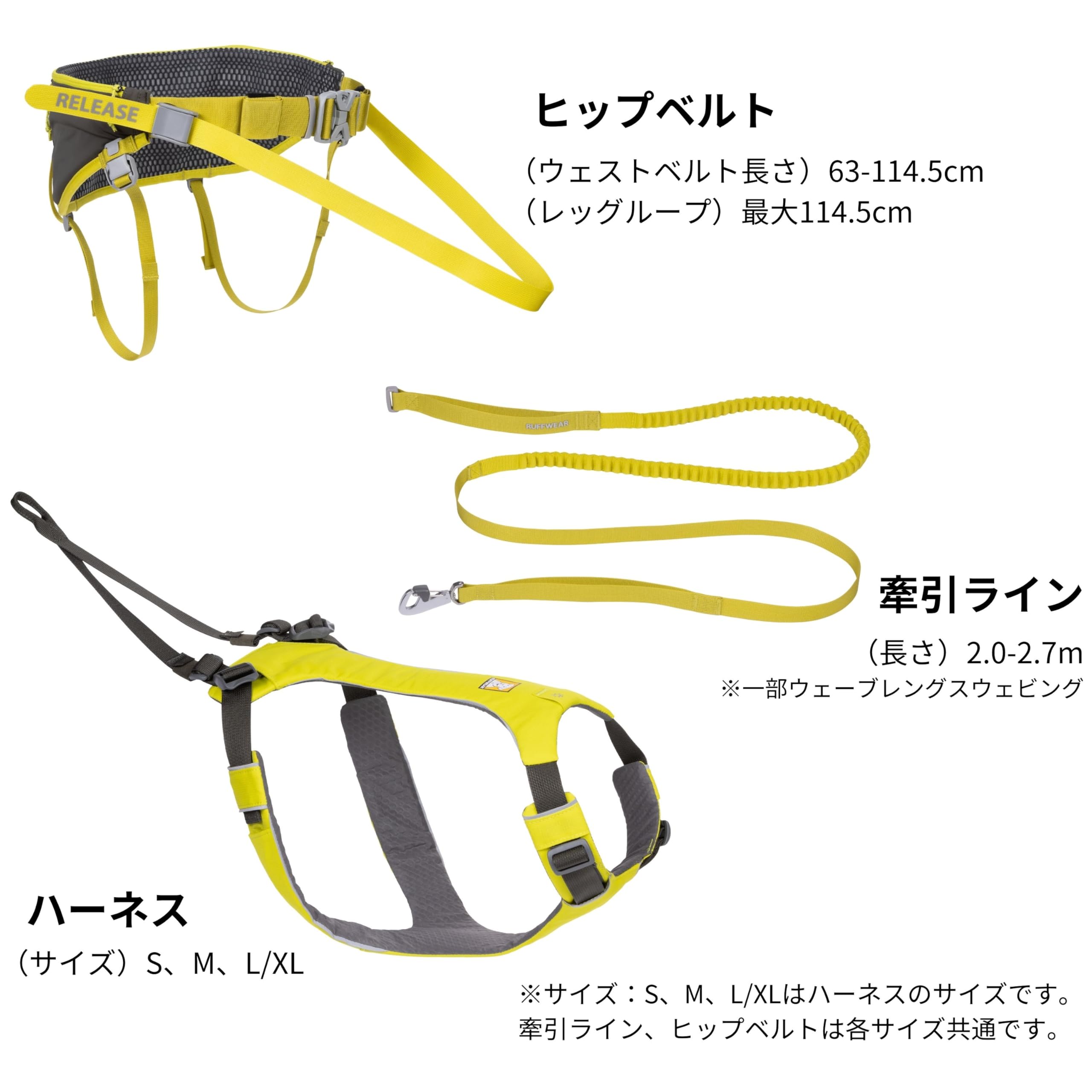 ★新品未使用★【ruffwear】オムニジョア ジョーリング システム（S） ジョーリングシステム,ラフウェア【ラフウェア RuffWear】