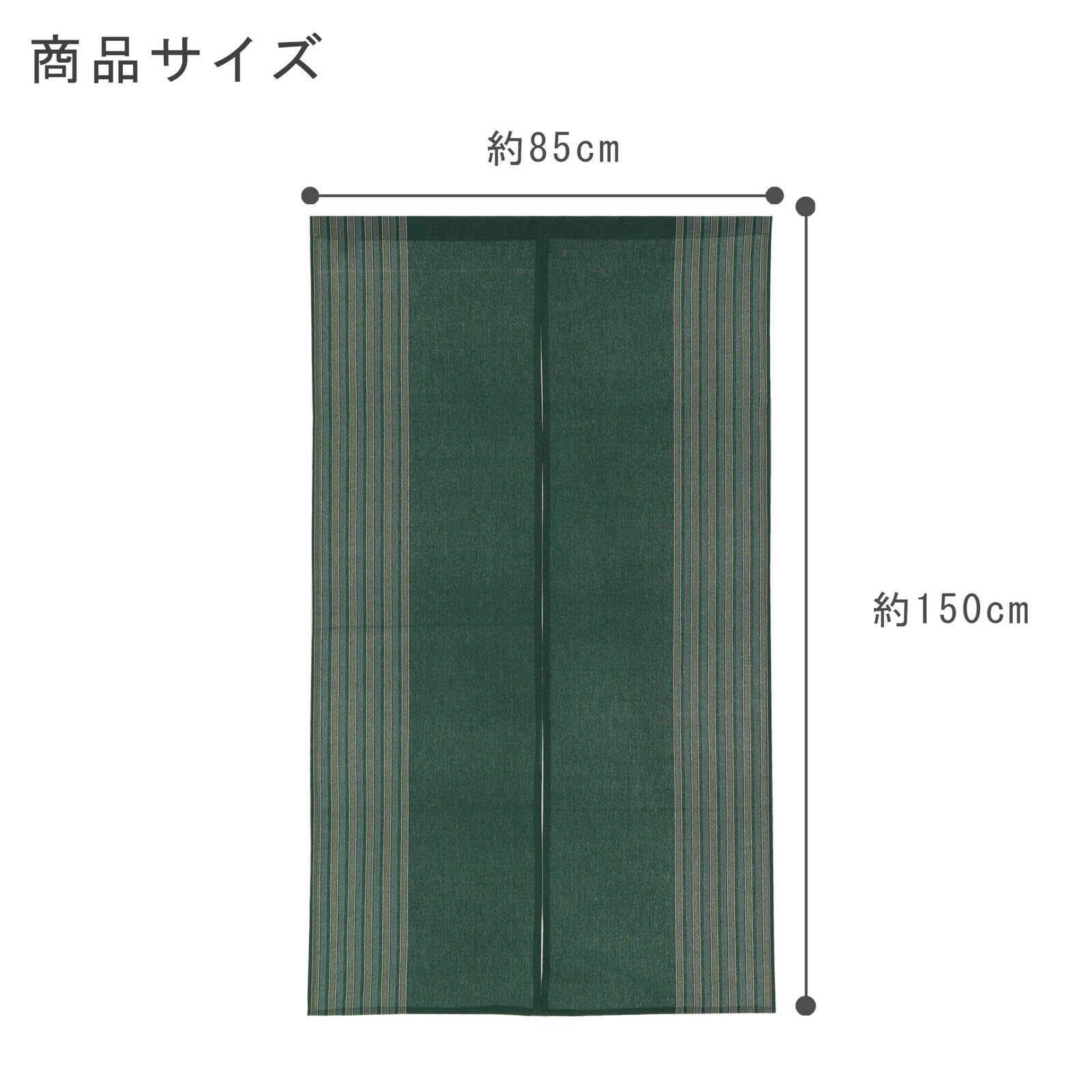Amazon｜表裏が同じ柄の和風のれん ちとせ 幅85×丈150cm 和柄 暖簾