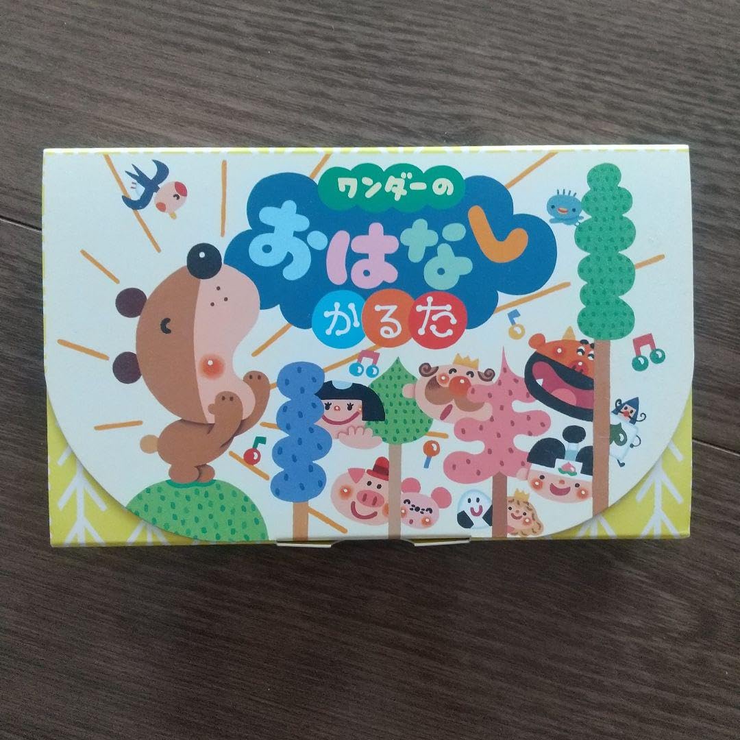 オライリーかるた　激レア Amazon.co.jp: 世界文化社 おはなし かるた 伊藤アキラ 文 西内としお